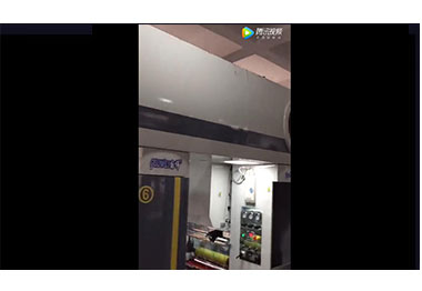 1250B1型8色電腦中速凹版印刷機(jī)（3電機(jī)，印刷BOPP種子袋,160米/每分鐘）